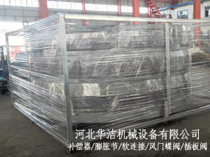φ4000大口径波纹膨胀节用于俄罗斯水泥厂熟料冷却器多余气体烟道