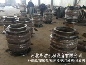 316L高温复式波纹补偿器用于锅炉出口
